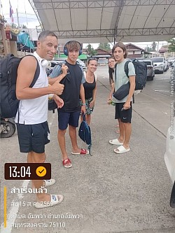 ตู้ท่อง้ที่ยว